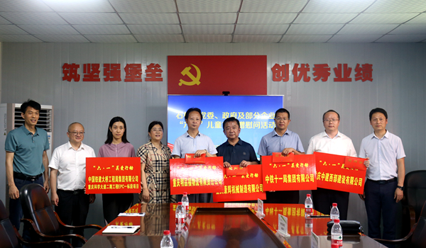 明品福參加石板鎮(zhèn)“六一”兒童節(jié)捐贈慰問活動